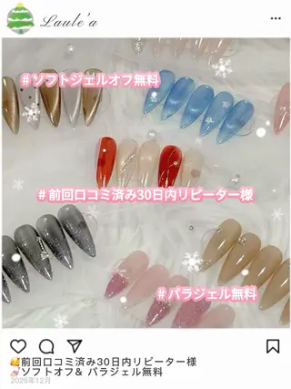 ネイル ✡️L Nail✡️のネイルデザイン