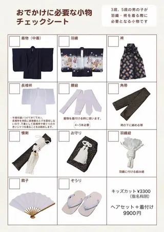 キッズ キッズ七五三着付け ヘアアレンジのその他イメージ