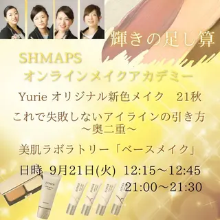 岩井 秋子のエステ・リラクイメージ