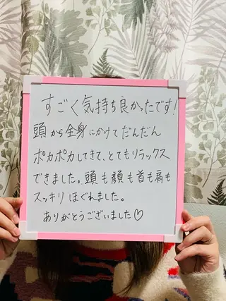 花城 紗津貴のエステ・リラクイメージ