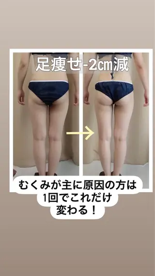 痩身専門サロン ビューティーグランツのエステ・リラクイメージ