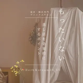 36.5℃さんじゅうろくてんごどシー所属・神戸岡本【第二日曜】 ネオヒーラーサロンのエステ・リラクイメージ