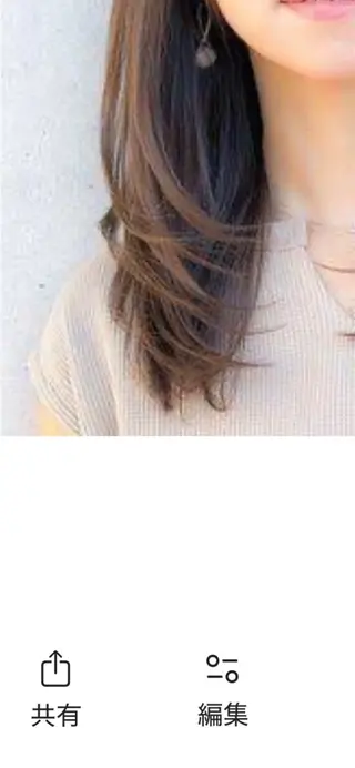セミロング 具志堅 早織のヘアスタイル