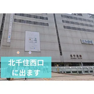 SSINSTUDIO 𝑎𝑟𝑖𝑠𝑎のマツエク・マツパデザイン