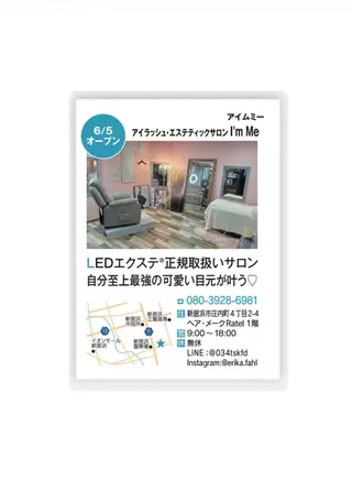 私は、私らしく、、、　I'm   Me   アイラッシュ・エステティックサロン所属・石川 江梨香のエステ・リラクイメージ