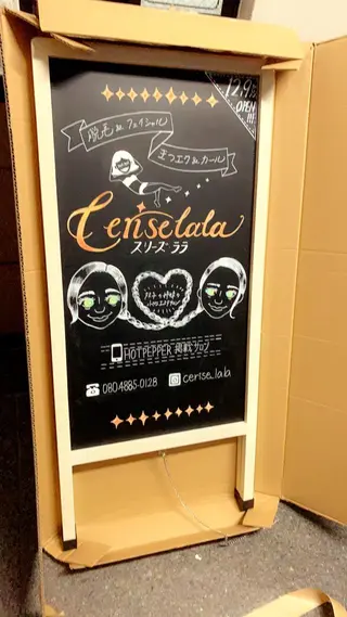 マツエク・マツパ 脱毛×アイラッシュCeriseLaLa所属・まつげ&アイブロウ スリーズララ🍒のマツエク・マツパデザイン