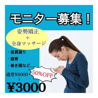チキバン美容鍼灸整体 サロン心斎橋店のエステ・リラクイメージ