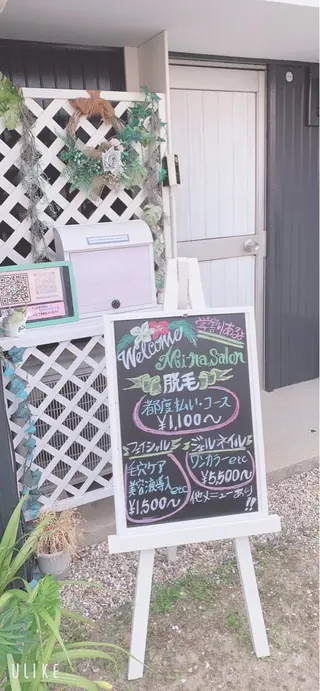 Mi-na Salonのエステ・リラクイメージ