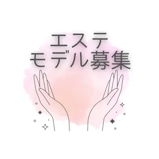 パリスデスキン 長谷のエステ・リラクイメージ