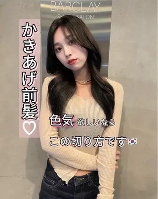 二宮 陽太のヘアスタイル