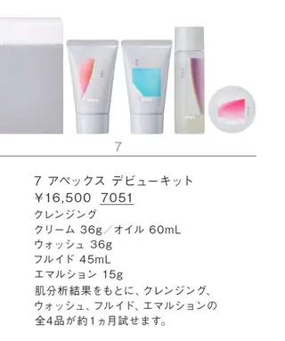 メンズ 下部 瑞歩のエステ・リラクイメージ