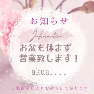 akua...痩身・ 脱毛・ホワイトニングのその他イメージ