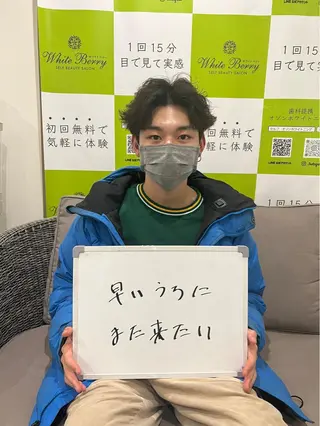 White Berry SELF BEAUTY SALON所属・セルフホワイトニング 🦷口元垢抜け✨のその他イメージ