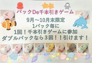 【安心ハンドテク】 メナード富田丘のエステ・リラクイメージ