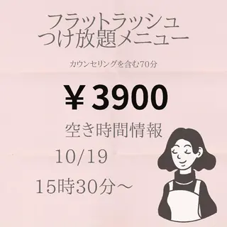 マツエク・マツパ beauty salon by BMbm所属・名倉 彩乃のエステ・リラクイメージ