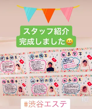 小尻・太もも痩せる エステルナボーテのエステ・リラクイメージ