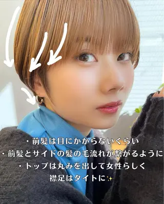 ショート sand  S Ginza所属・🌟sand🌟 丸山悠斗のヘアスタイル