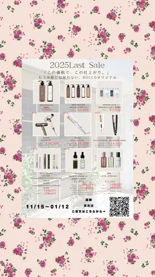 ROCCO eyelistここなのマツエク・マツパデザイン