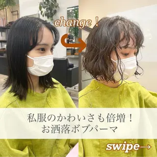 ミディアム パーマ 吉川 陽菜のヘアスタイル
