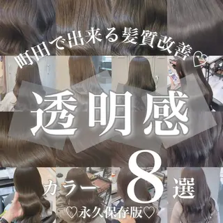 ロング カラー 🪞髪質改善カラー× レイヤー河村真聖🪞のヘアスタイル