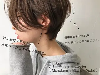 ショート カラー TELA所属・原田 和幸のエステ・リラクイメージ