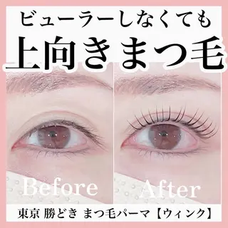 マツエク・マツパ eyelash salon Wink所属・Wink 勝どきのその他イメージ