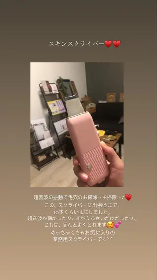 ハーブピーリング 専門／今榮麻美のエステ・リラクイメージ