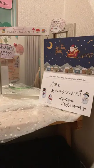 フェイシャルサロン ビアンカガーデンのエステ・リラクイメージ