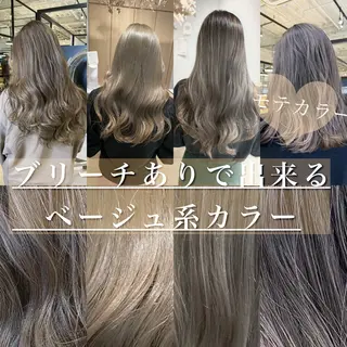 ロング カラー AVANCE京橋所属・ハイトーンヘア/ 島崎　タクミのヘアスタイル