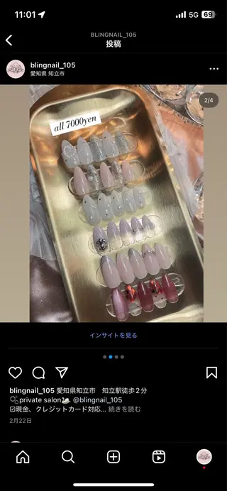 ネイル 23時まで❤︎韓国、 ワンホンネイルのネイルデザイン