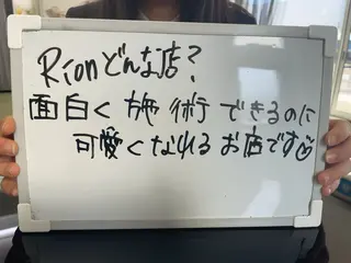 Salon Rion所属・Rion 野々村のエステ・リラクイメージ