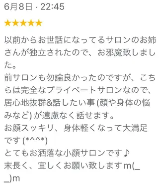 小顔トータルサロンUnica（ウニカ）所属・小顔トータルサロン Unicaのエステ・リラクイメージ