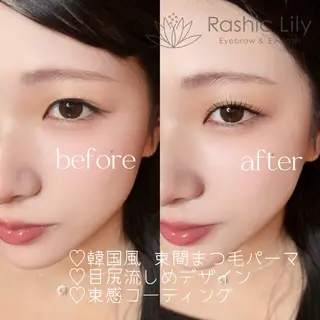 マツエク・マツパ 心斎橋🤍韓国.美眉 パリジェンヌ R..のマツエク・マツパデザイン