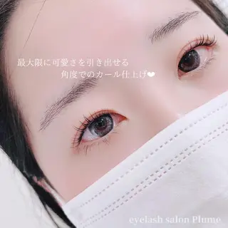 マツエク・マツパ まつ毛、毛穴ケア 専門サロンPlumeのマツエク・マツパデザイン