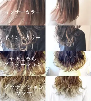 セミロング カラー Livre所属・【ツヤ髪カラー】本郷 星音のヘアスタイル