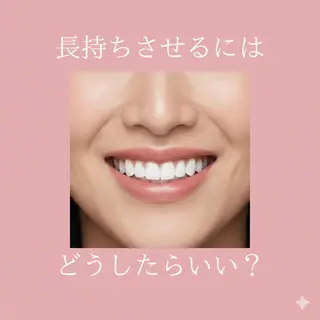 ヘアアレンジ ミディアム ホワイトニングサロン nico西葛西店のその他イメージ