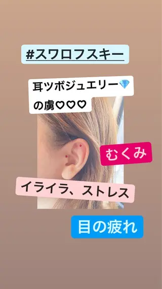 産毛専門店 Bittoのエステ・リラクイメージ