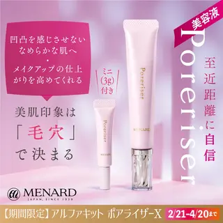 小倉 麻由のエステ・リラクイメージ