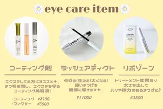 マツエク・マツパ eyelist ayaka🍨のマツエク・マツパデザイン