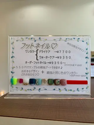 ネイル 三村 綾のマツエク・マツパデザイン