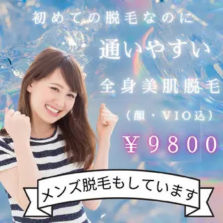 motete. スタッフのエステ・リラクイメージ