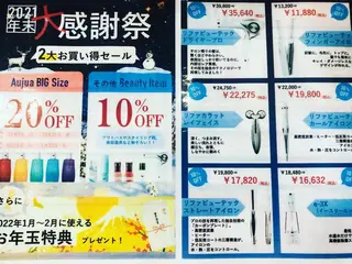 ショート カラー justbeauty CiNQのヘアスタイル