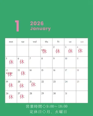 and.c所属・古賀 美奈のヘアスタイル