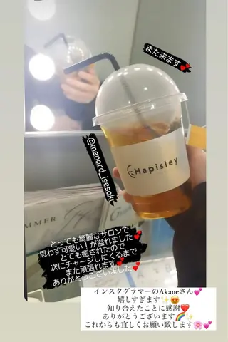 小顔エステ ハピスリーのエステ・リラクイメージ