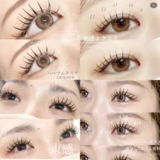 マツエク・マツパ ルミエール梅田店所属・Lumiere🎀 ルミエール梅田店のマツエク・マツパデザイン