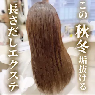 ロング カラー ブロンドケアブリーチ カラーシールエクステのヘアスタイル