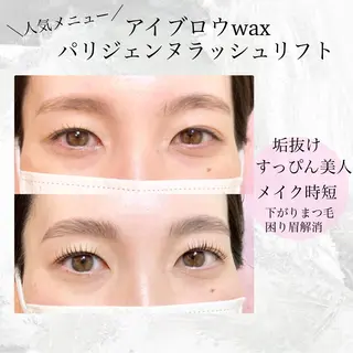 マツエク・マツパ sola: neolive出沼のマツエク・マツパデザイン