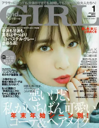 野田 知奈弥のエステ・リラクイメージ