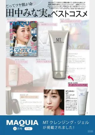 ラペアンジュ所属・辻 由紀のエステ・リラクイメージ