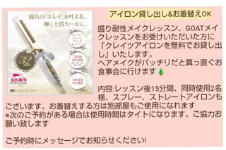 🎼グラデーション スタイル札幌♫*⁠✧のマツエク・マツパデザイン